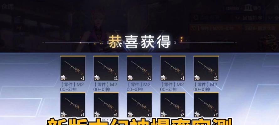 cf手游40个幻神宝箱能开出多少碎片？如何最大化利用？