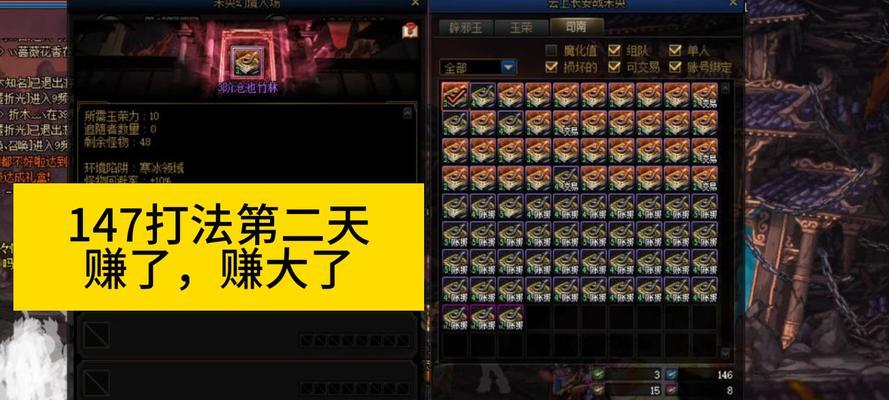 dnf未央版本有哪些特点？如何选择合适的版本？