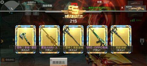 狂沙战弓获取需要多少钻石？如何有效刷取？