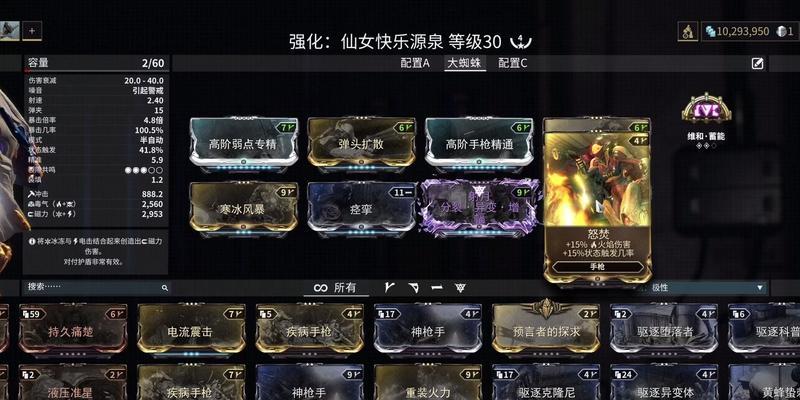 星际战甲新手如何高效刷取猴子材料？猴子材料有何用途？