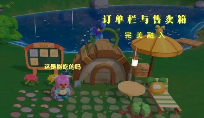 摩尔庄园抓猪技巧是什么？有哪些步骤？