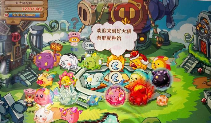 摩尔庄园抓猪技巧是什么？有哪些步骤？