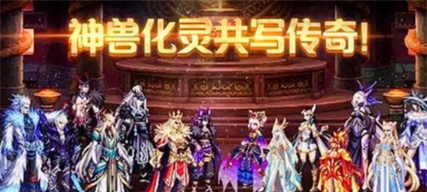 DNF剑魂龙袍第三期如何获得？有哪些途径可以获取？