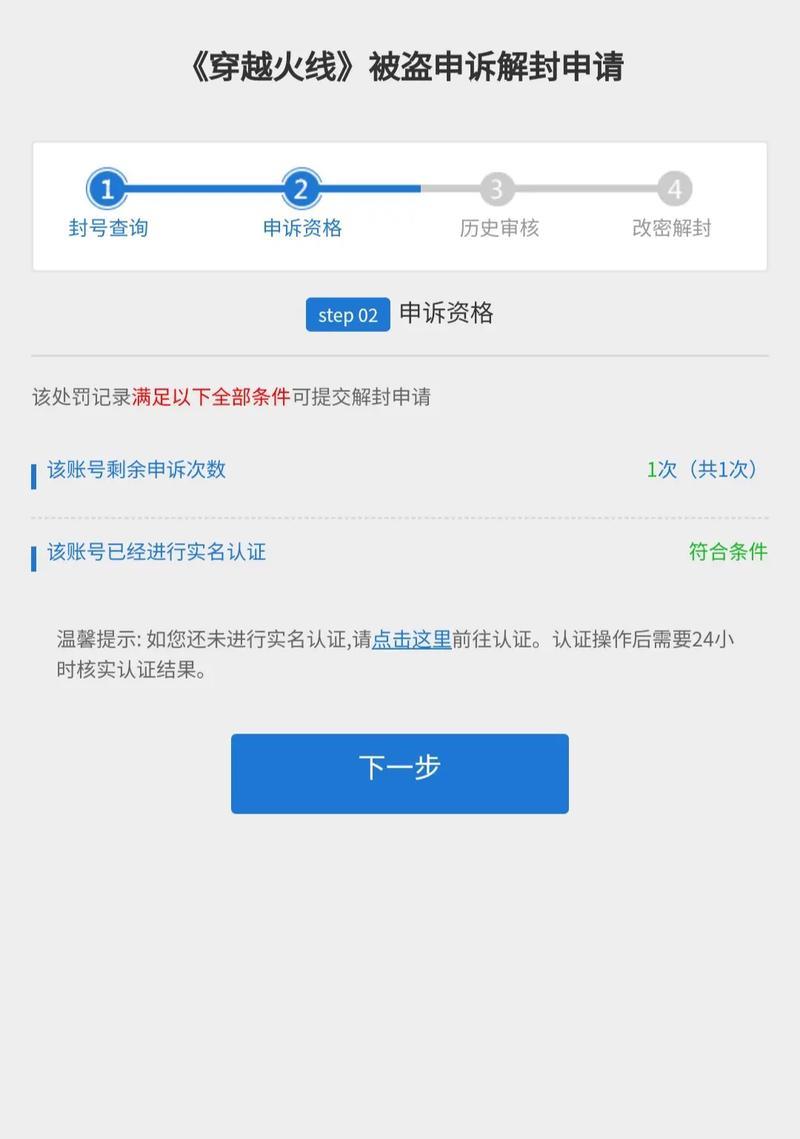 CF录像保存多少局？录像保存的限制是什么？