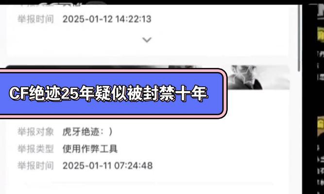 CF录像保存多少局？录像保存的限制是什么？
