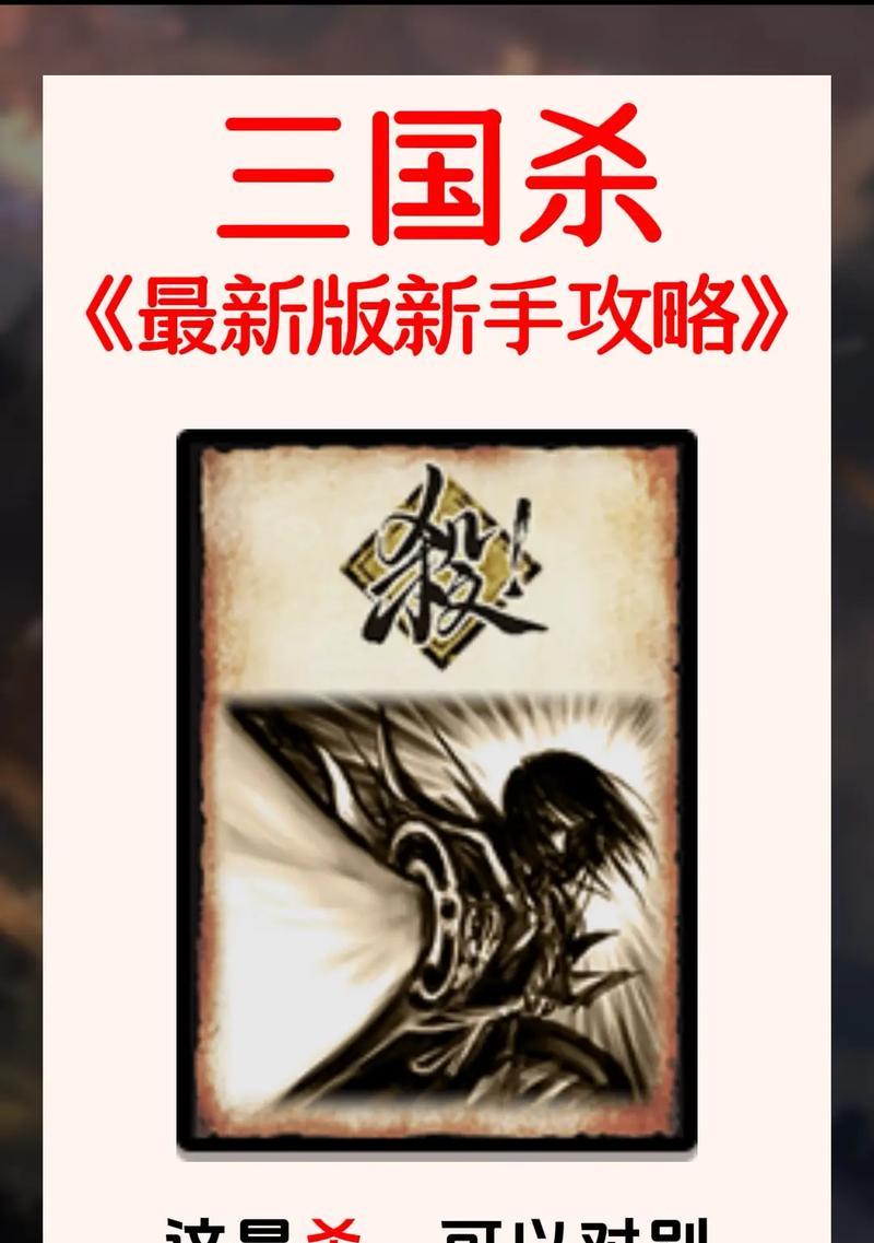 你为什么还要玩三国杀呢？三国杀有哪些吸引你的地方？