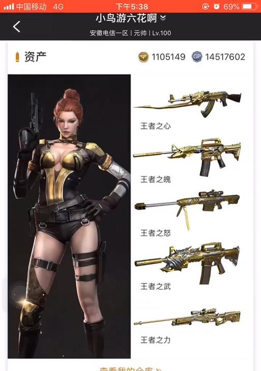 CF雅典娜角色如何获得？雅典娜角色的特点是什么？