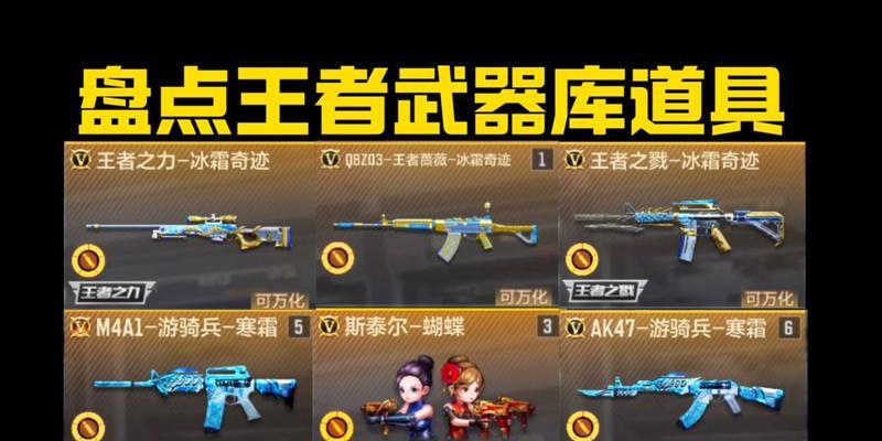CF快速收集装备的方法？有哪些技巧可以快速集齐装备？