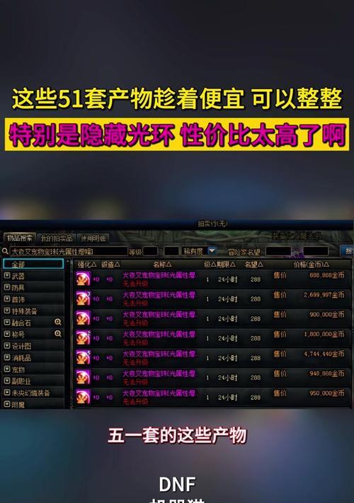 地下城物品无法显示问题如何解决？