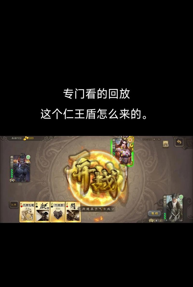 三国杀斗地主中哪些操作是多余的？如何避免无效操作？