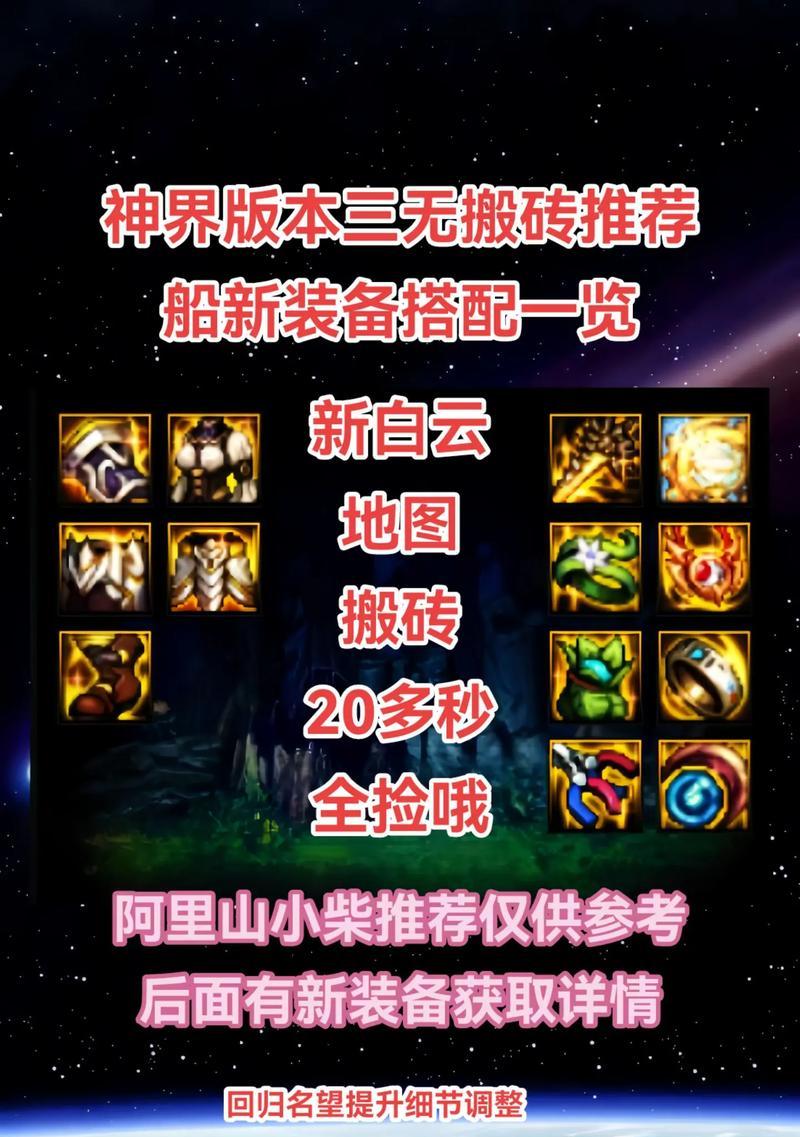 地下城搬砖推荐显卡是什么？如何选择？