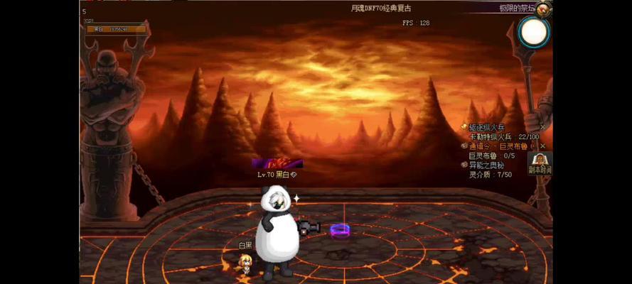 dnf极限祭坛的奖励有哪些？获取奖励的条件是什么？