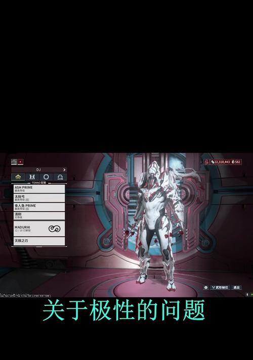 星际战甲模式退出方法是什么？如何快速切换模式？