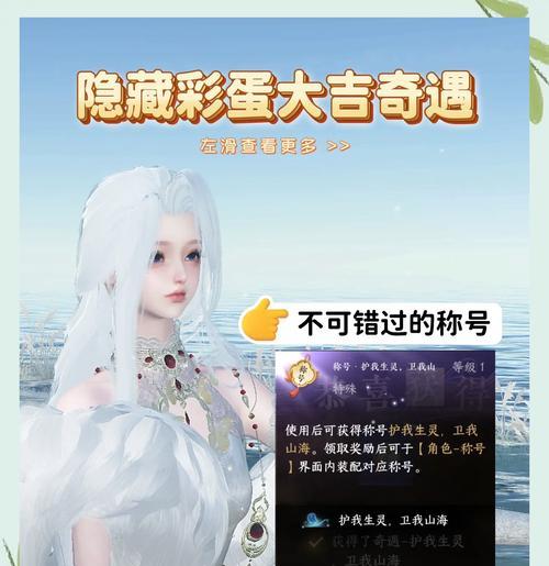 完美世界寻龙称号如何隐藏？
