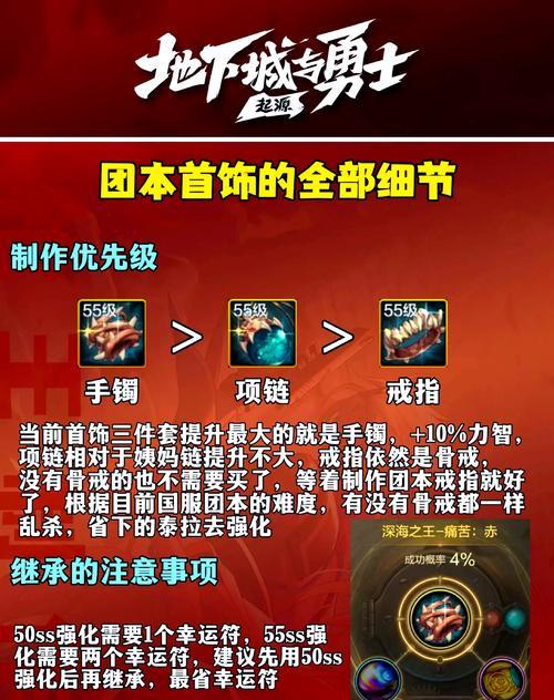 DNF垫子使用簪子的技巧有哪些？如何正确操作？