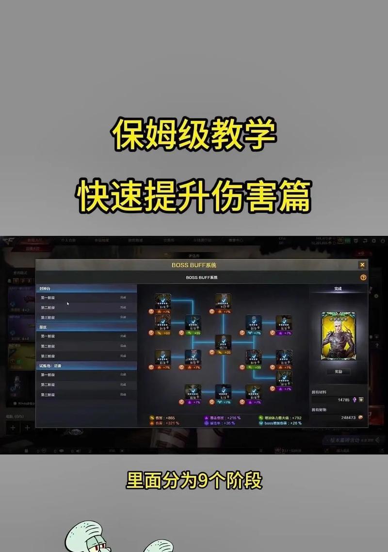cf挑战模式能获得的最高属性是什么？如何达到最高属性？