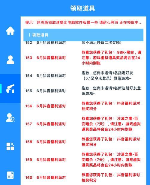 CF苹果赠送安卓礼物的费用是多少？