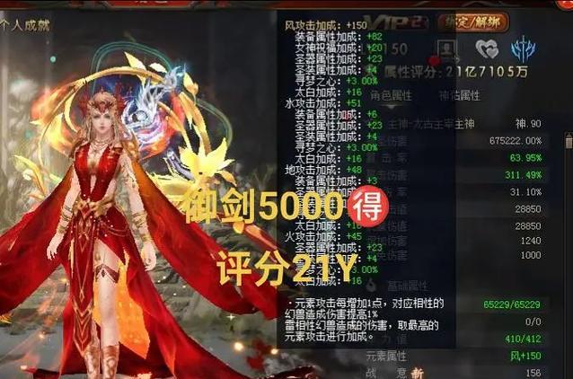 魔域中血遁技能如何学习？学习条件是什么？