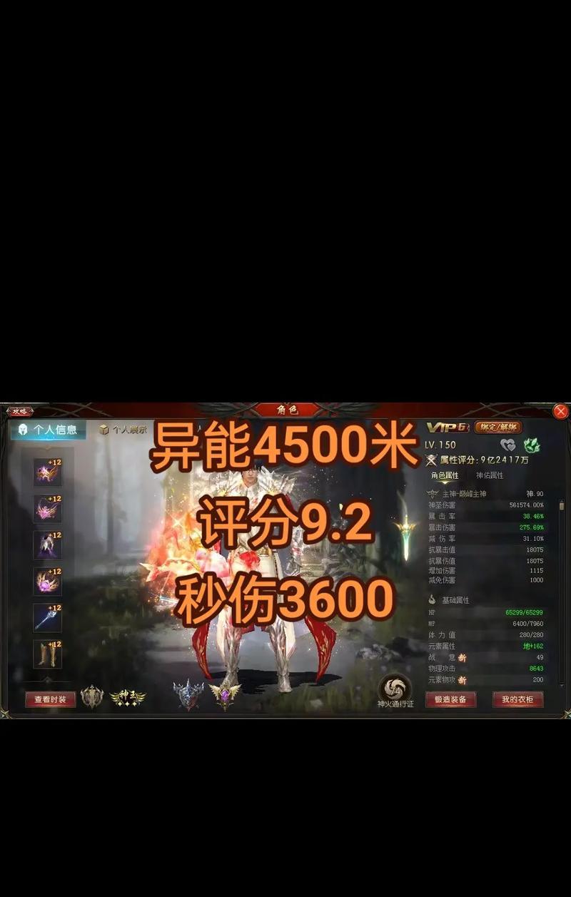 魔域中血遁技能如何学习？学习条件是什么？