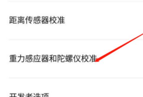 六阶剑魂陀螺获取方法有哪些？如何快速获得？
