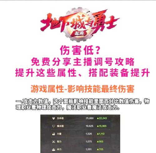 剑魂手搓伤害下降怎么办？如何恢复剑魂手搓的伤害？