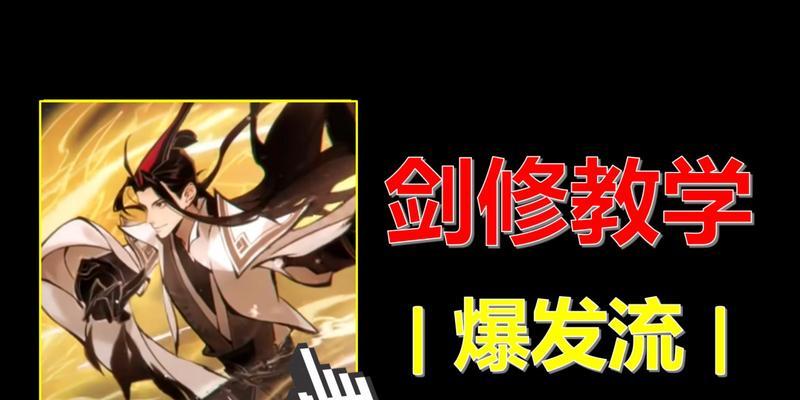 星际战甲鹦鹉螺生存技巧是什么？