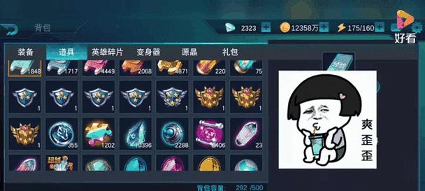 勇士碎片兑换流程是怎样的？可以兑换哪些物品？