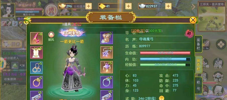 热血江湖手游能分身吗？如何操作？