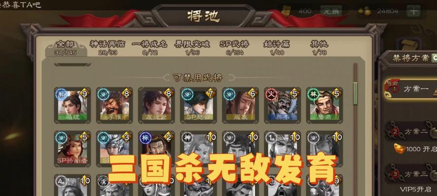 零氪玩家如何玩好三国杀斗地主？