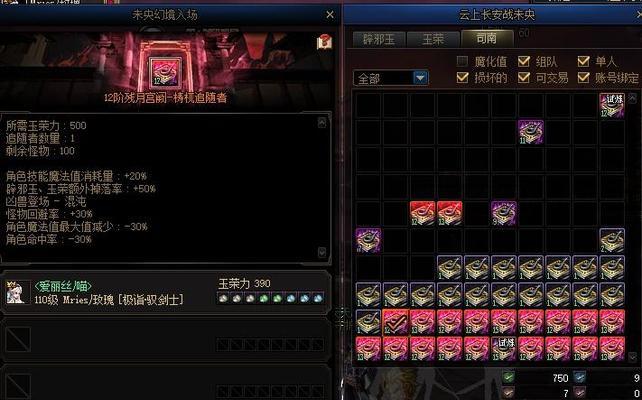地下城4万打金最有效的方法是什么？