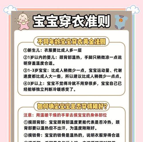 私服中哪些宝宝最值得携带？选择宝宝的策略是什么？