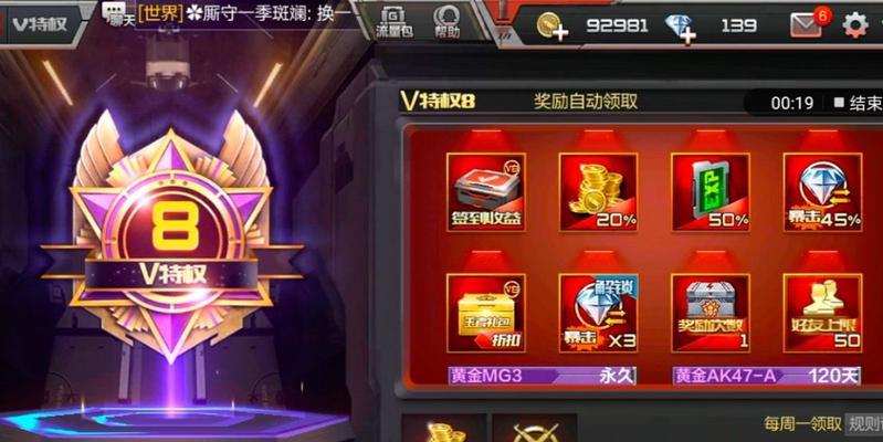 cf手游小号氪金多少会被封号？氪金封号的规则是什么？