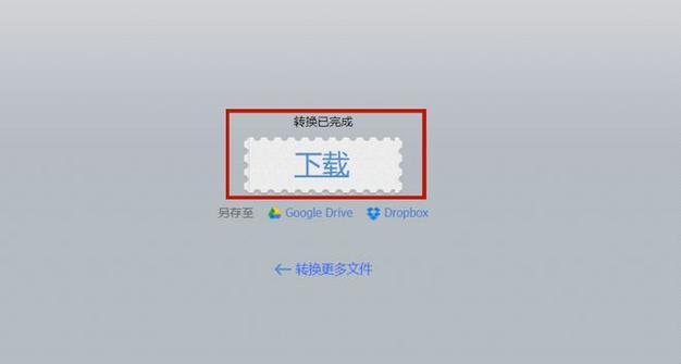劲舞团录像文件无法播放怎么办？