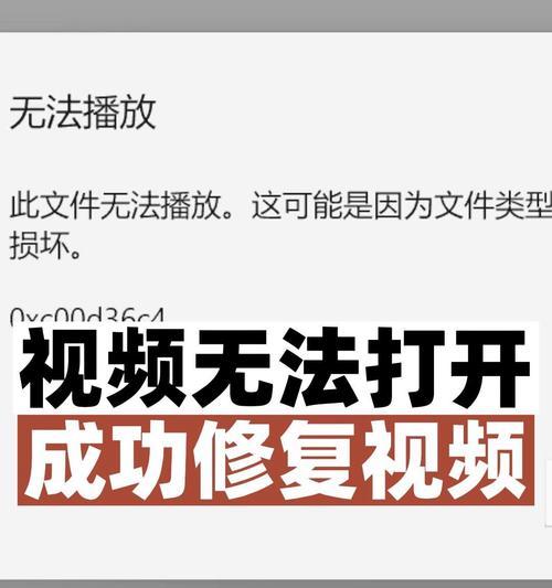 劲舞团录像文件无法播放怎么办？