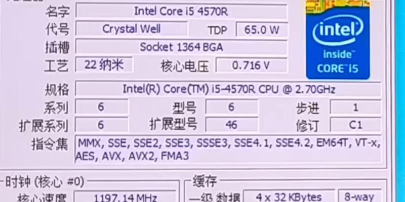 i54590c的fps表现如何？影响fps的因素有哪些？