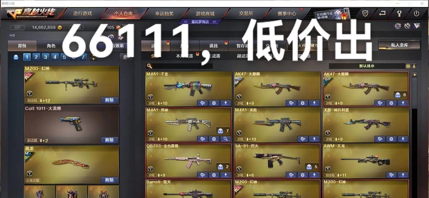 cf幻神抽奖需要多少费用？