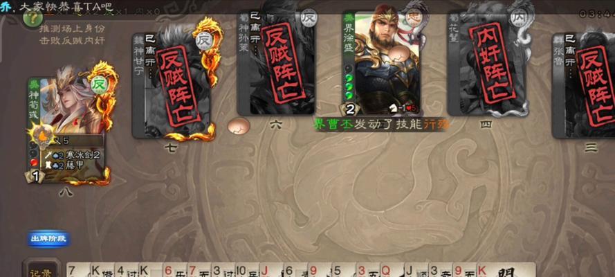 三国杀中哪些组合被称为阴间？这些组合的特点是什么？