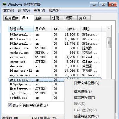 cf最小化操作方法是什么？最小化后如何恢复？