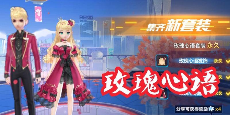 地下城手游白色玫瑰领取的步骤是什么？有什么技巧吗？