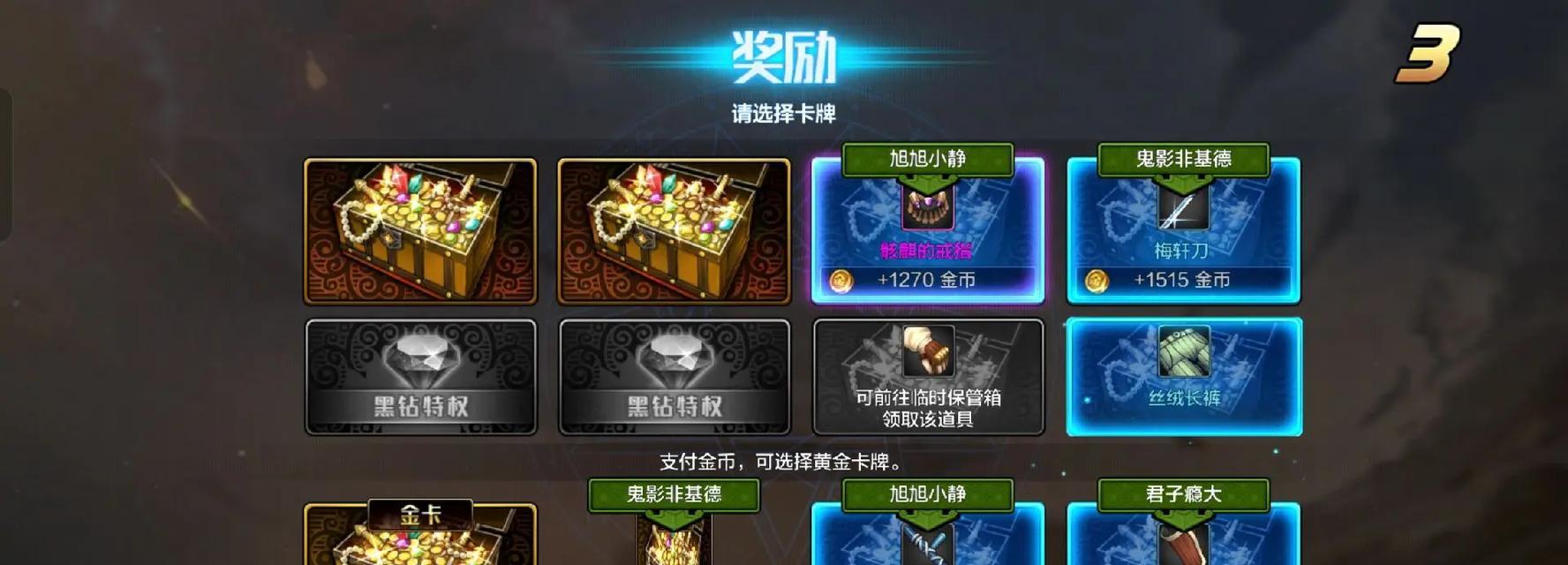 地下城手游白色玫瑰领取的步骤是什么？有什么技巧吗？