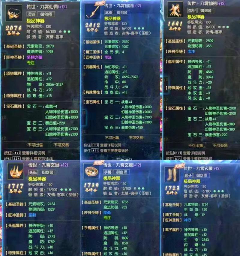 魔域启程武器升级步骤是什么？需要哪些材料？