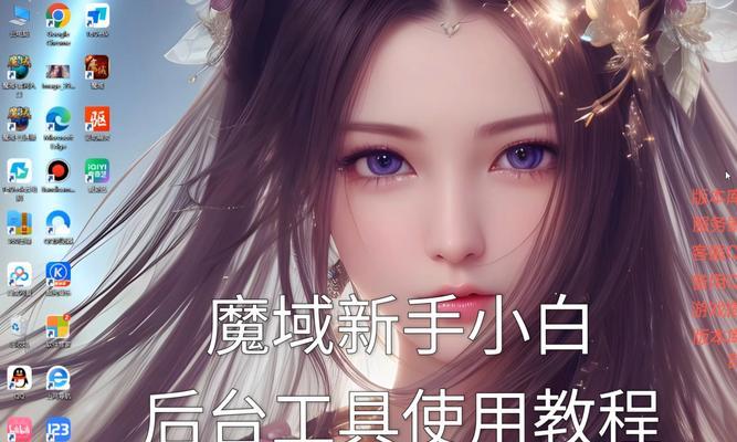 魔域启程武器升级步骤是什么？需要哪些材料？