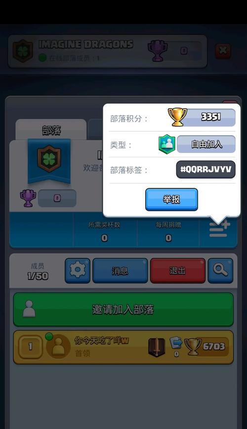 国服皇室战争账号购买流程是怎样的？