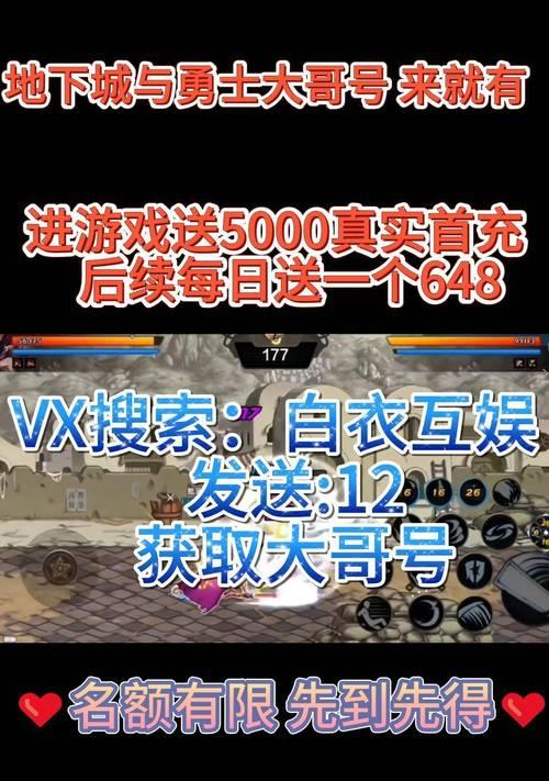 地下城与勇士装备碎掉的账号如何重启？重启后的影响是什么？