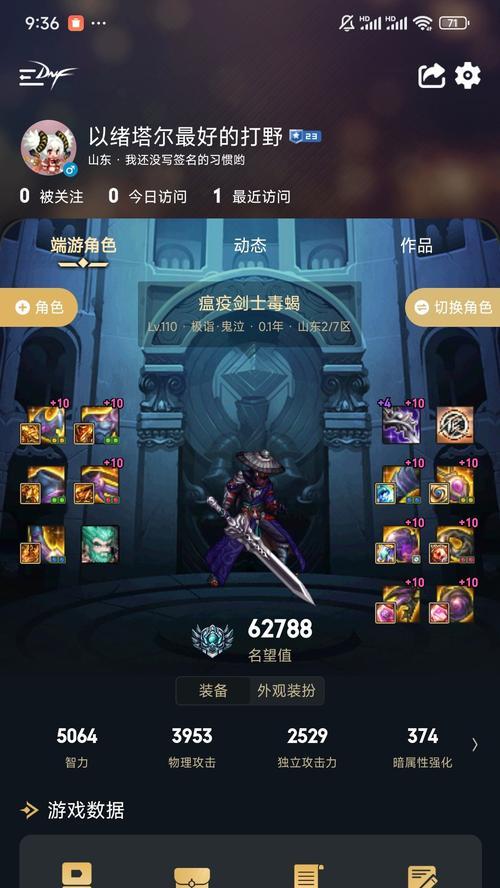 地下城与勇士装备碎掉的账号如何重启？重启后的影响是什么？