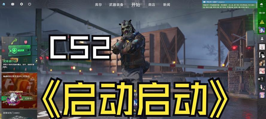 反恐精英接入闪退怎么解决？解决方法有哪些？