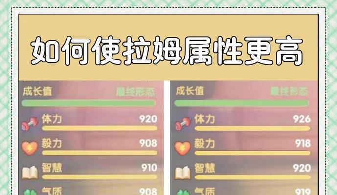 口袋妖怪亲密度怎么看？如何提升亲密度？