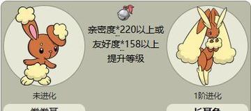 口袋妖怪亲密度怎么看？如何提升亲密度？