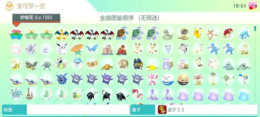 闪光宝可梦如何捕捉？复刻版中闪光几率高吗？
