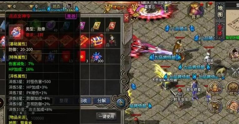 王者征途战力首领无法进入的原因是什么？如何解决无法进入问题？